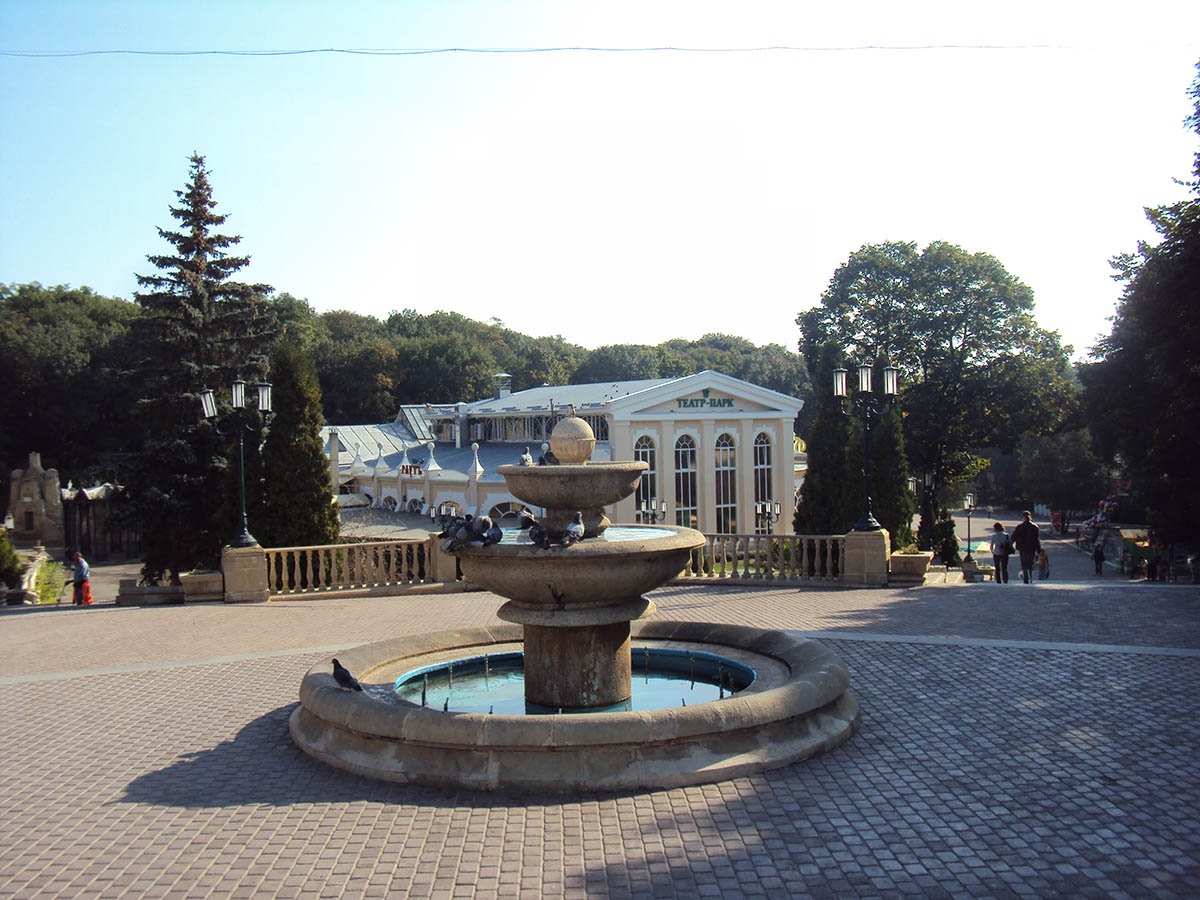 Фонтан в парке Ессентуков