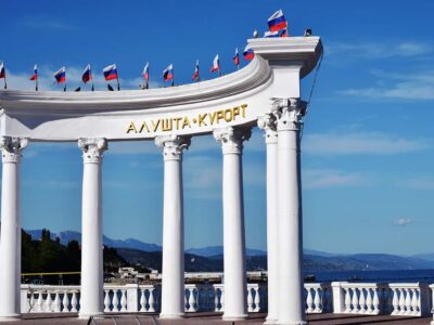 Алушта - уютный курортный городок на южном берегу Крыма.